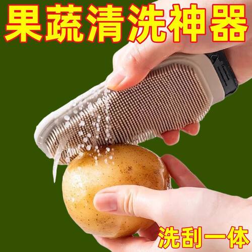 多功能硅胶弯曲果蔬盘缝隙清洁刷