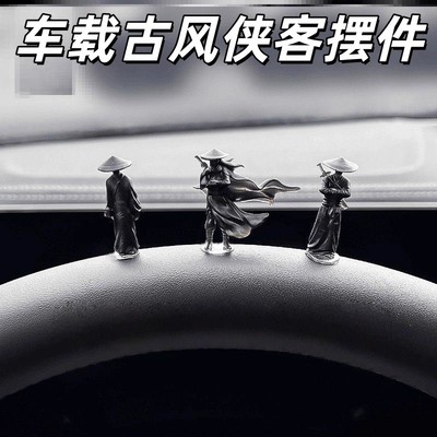 车内饰品摆件汽车装饰男网红