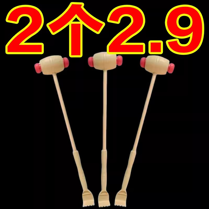 捶背按摩捶敲打敲背抓痒