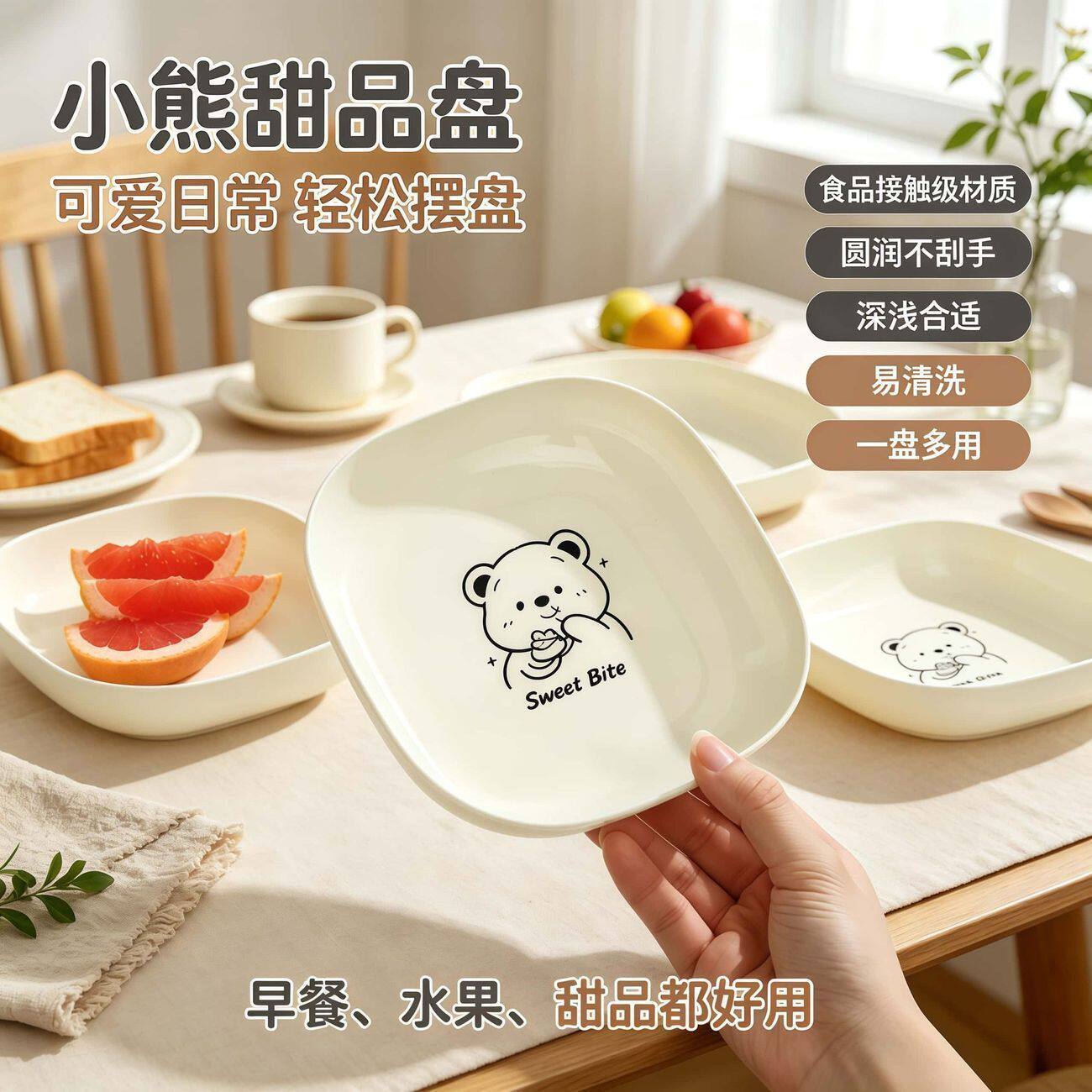 高档小吃盘碟家用骨碟水果创意塑料菜碟餐桌碟子垃圾底座吐骨骨头