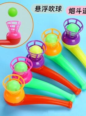 80后怀旧吹吹乐魔术悬浮塑料悬浮吹球器创意练肺活量玩意礼物