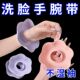硅胶防水袖 口洗漱成人溅水 套洗头手腕带洗脸家务神器儿童防湿袖