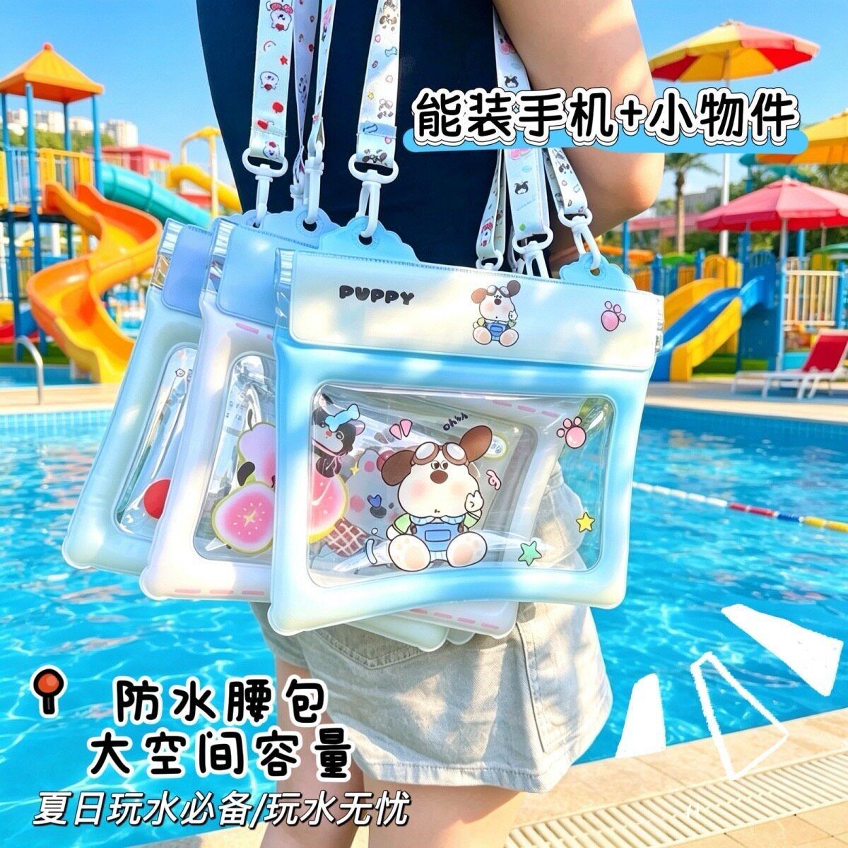 大容量防水袋斜挎腰包拍照可触屏