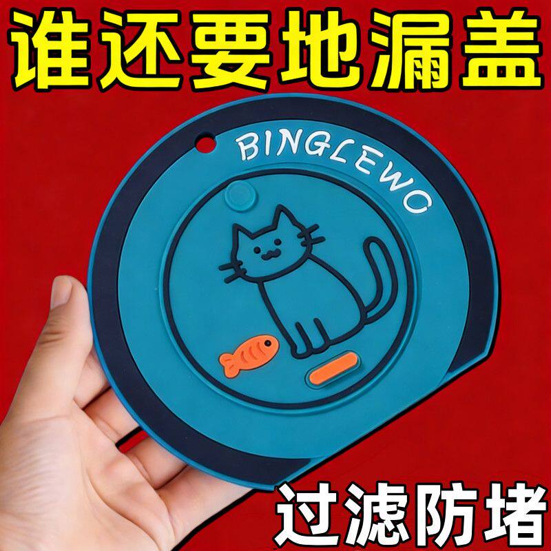 双层地漏盖防臭地漏厨房浴室卫生间下水道防虫异味头发阻挡地漏