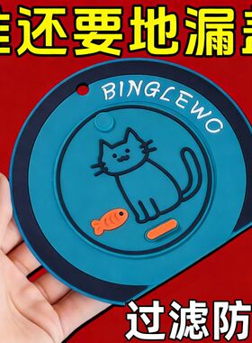 双层地漏盖防臭地漏厨房浴室卫生间下水道防虫异味头发阻挡地漏