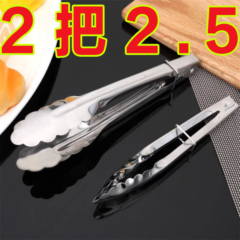 食品夾子烤肉燒烤煎牛排面包