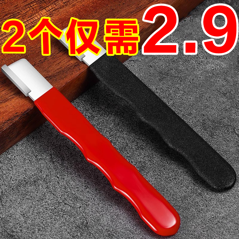 家用磨刀神器快速磨刀石