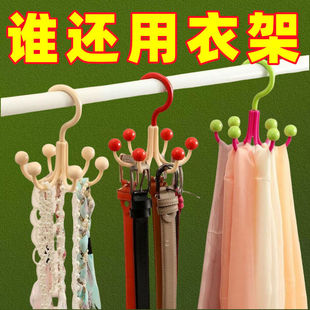 多巴胺旋转六爪挂钩挂包架家用多功能内衣衣帽挂钩免打孔收纳架子