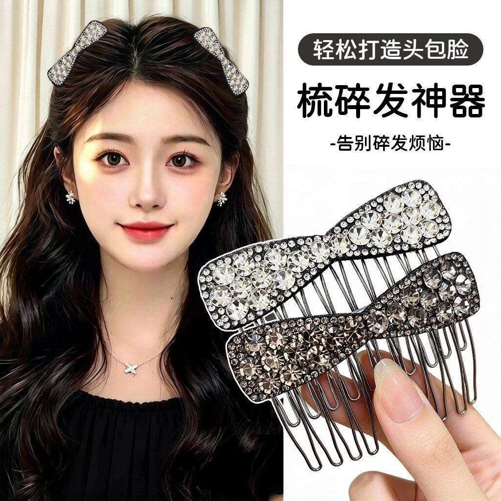 轻奢水钻蝴蝶结倒插梳发夹