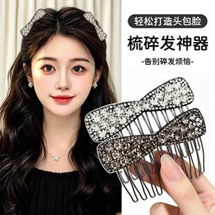 轻奢时尚水钻蝴蝶结倒插梳公主头发夹女后脑勺盘发梳头饰精致发卡