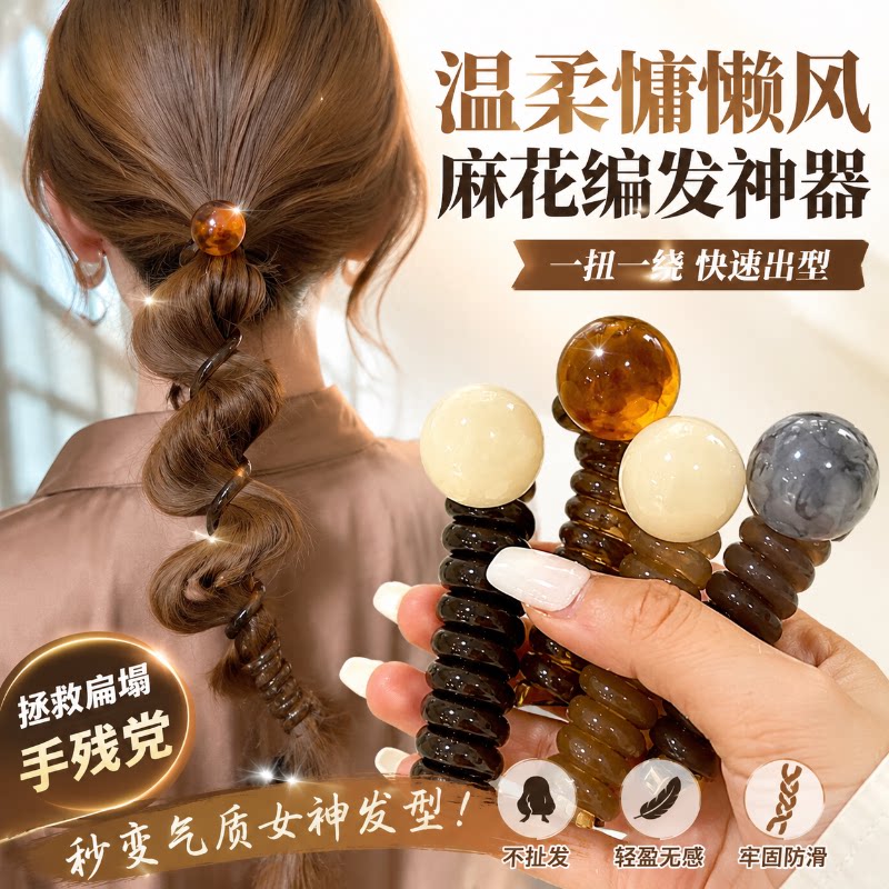 网红简约泡泡辫头绳女电话线发圈高级感发饰气质马尾编发珠宝扎发