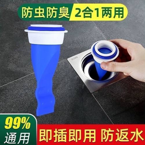 地漏防臭器卫生间通用下水管