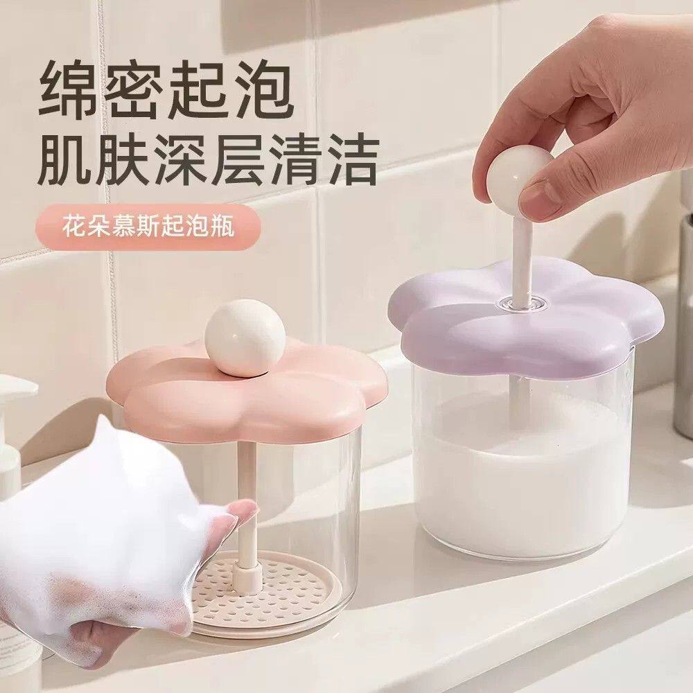 可爱花朵硅胶起泡神器乳液器