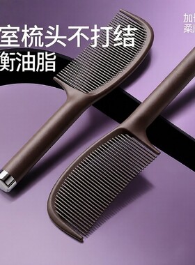 咖啡渣蓬松颅顶防静电梳子女家用去油梳子不打结顺发儿童女孩头梳