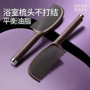 咖啡渣蓬松颅顶防静电梳子女家用去油梳子不打结顺发儿童女孩头梳