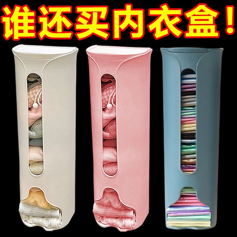 侧边大容量垃圾袋收纳盒