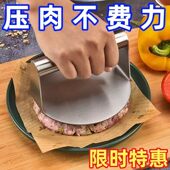 不锈钢汉堡压肉器家用厨房牛肉饼饭团手工饺子皮压汉堡圆形压饼器