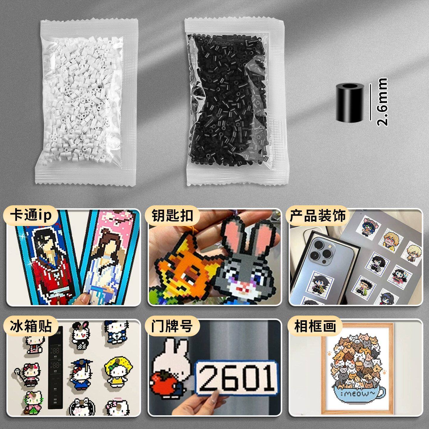拼豆补充包小豆高品质