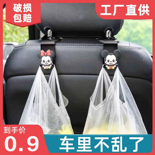 汽车多功能座椅挂钩隐藏式