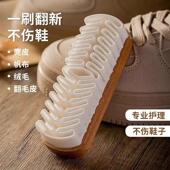 专用洗鞋 刷子翻毛皮橡皮擦麂绒面胶软毛擦鞋 刷绒面清洁鞋 麂皮鞋