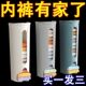 内裤 袜子整理丝袜收纳神器悬挂抽屉式 收纳盒内衣家用衣柜壁挂式 装