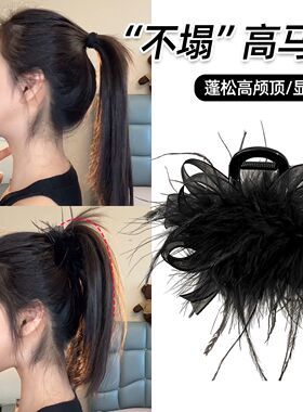 高马尾固定神器黑色羽毛鲨鱼夹