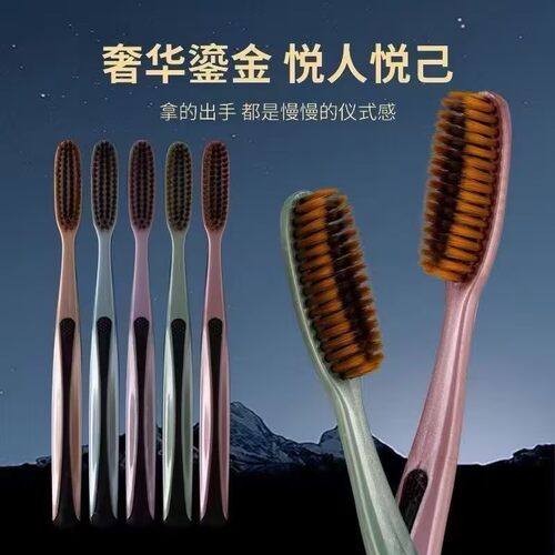 大头牙刷软毛成人家庭装