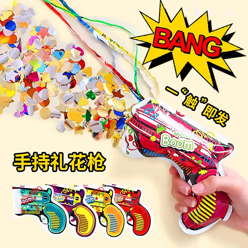 生日场景布置装饰儿童派对氛围