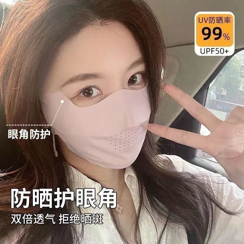 冰絲防曬口罩女生高顏值