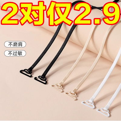 内衣肩带可外露无痕挂脖文胸肩带