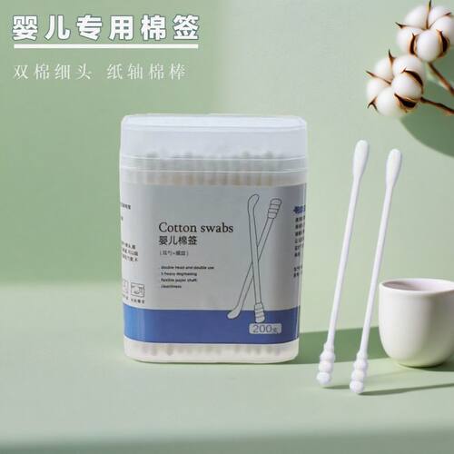婴儿棉签宝宝专用小头棉棒