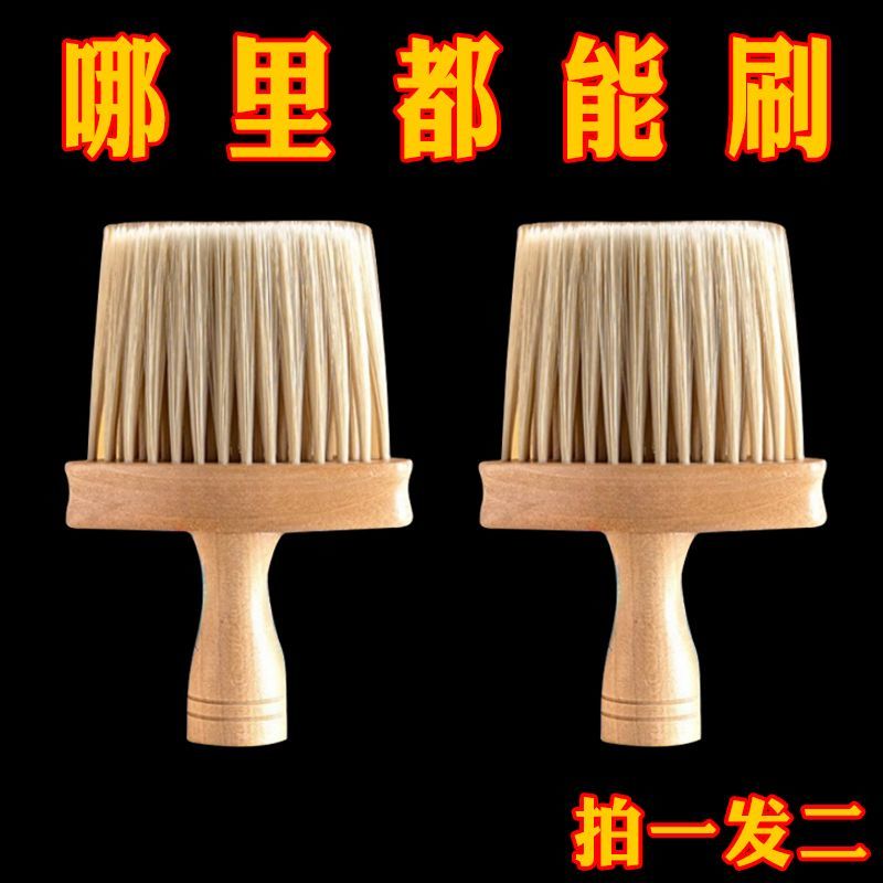 多功能键盘车内缝隙除尘刷