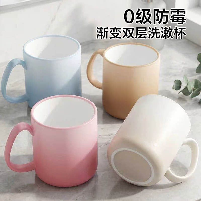 渐变抗菌双层情侣漱口杯