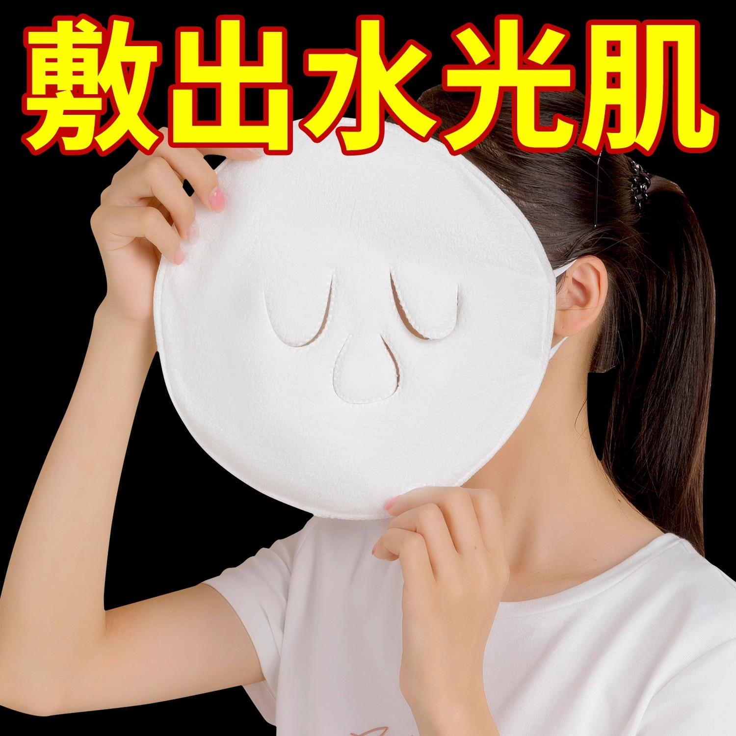 热敷毛巾敷脸巾面巾冷敷面罩灌肤蒸脸巾比纯棉吸水高品质面部毛巾