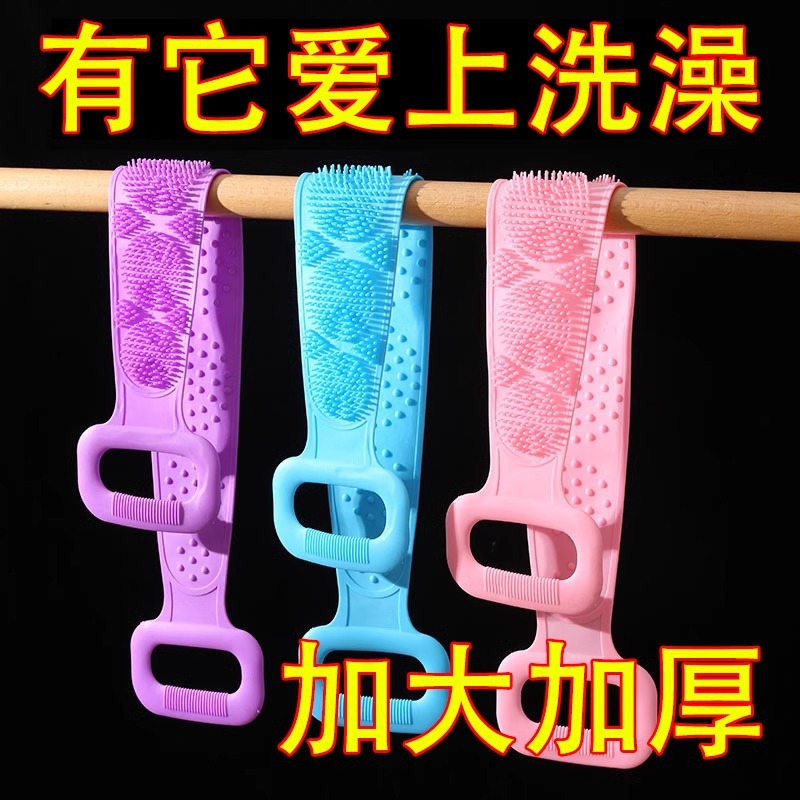 硅胶搓澡巾强力搓背神器