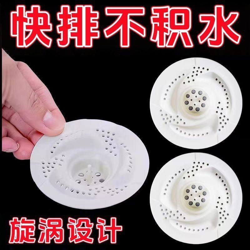 日式旋涡地漏浴室头发收集器厨房卫生间下水道旋转防虫防堵过滤网,家庭/个人清洁工具,地漏防臭器,淘宝优惠券,粉丝福利购,淘宝优惠卷
