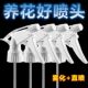 饮料瓶喷头浇花喷雾器喷头家用可乐雪碧瓶洒水喷壶喷头浇花喷雾器