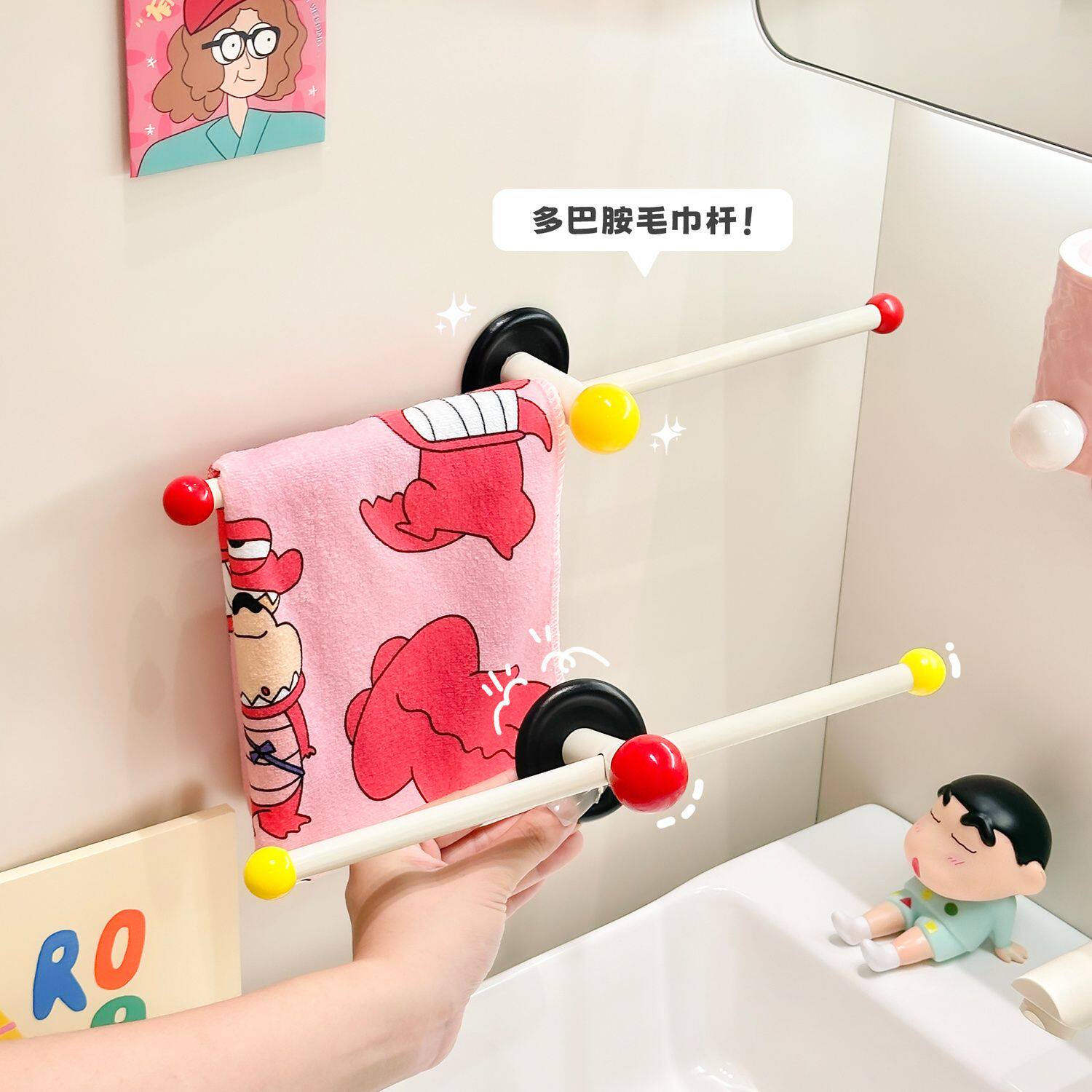多巴胺毛巾架卫生间毛巾挂杆壁挂式免打孔浴室单杆浴巾收纳置物架