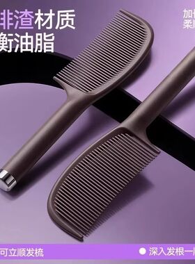 咖啡渣防静电不打结顺发儿童梳