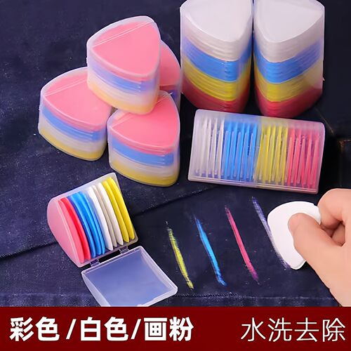 彩色裁衣划粉片缝纫记号