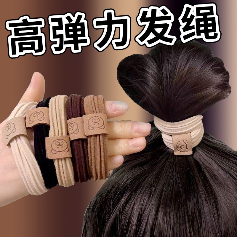 时尚可爱小熊头绳高弹力