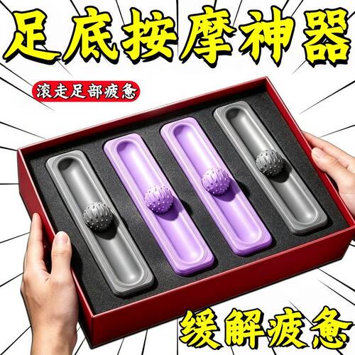 足底筋膜球专业穴位经络疏通按摩球瑜伽健身肌肉颈部腰背部放松球