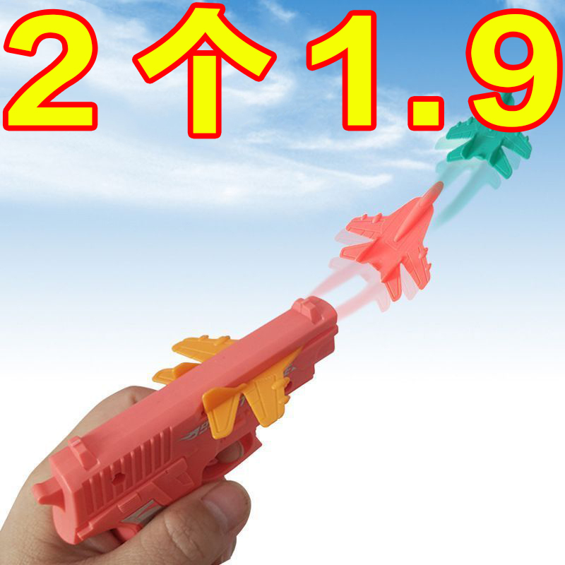 網紅彈射飛機玩具槍發射器
