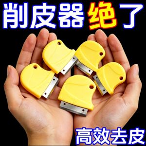 带手柄不锈钢多功能刮皮器