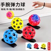 月球石手腕弹力球趣味带绳玩意蹦蹦球回力弹弹球腕力球健身甩甩球