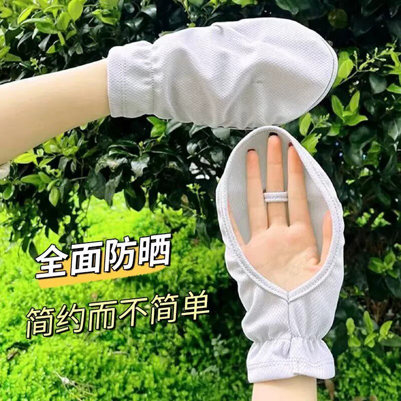 开车专用防晒手套女士短款夏季薄款骑电动车遮阳冰丝露指遮手背白