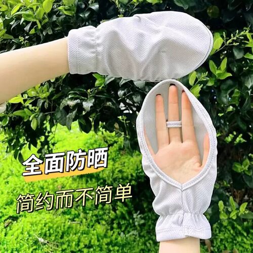 开车专用防晒手套女士短款