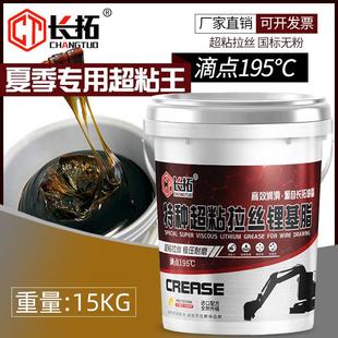 通用锂基脂抗磨润滑脂轴承挖机打黄油工程机械专用脂15kg带吸油盘