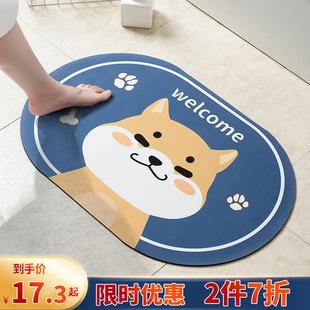 浴室硅藻泥吸水地垫家用卫生间浴室入户门脚踩软垫卡通速干防滑垫