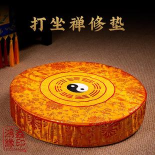 加厚蒲团地上垫 打坐垫禅修垫家用道家跪拜垫冥想盘腿圆形八卦中式